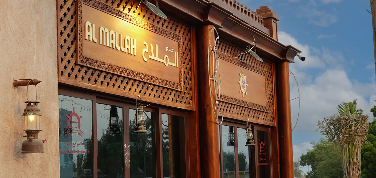 Al Mallah Restaurant & Souk